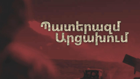 Հայ-ադրբեջանական նոր պատերազմ․ Թուրքիան՝ Ադրբեջանի կողքին
