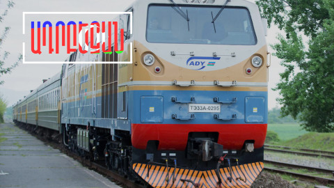 Ադրբեջանում սկսել են Նախիջևանի հետ կապող երկաթգծի կառուցումը