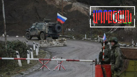 Ադրբեջանում անհանգստացած են Լաչինի՝ հայկական կողմին մնալու հեռանկարից