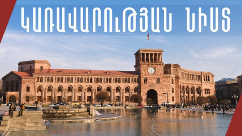 LIVE. Կառավարության նիստ, հունվարի 8, 2026