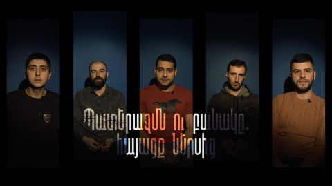 Պատերազմն ու բանակը․ հայացք ներսից