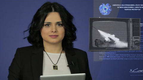 Քո գրպանից՝ հայկական «թաքուն ԱԹՍ-ներին»