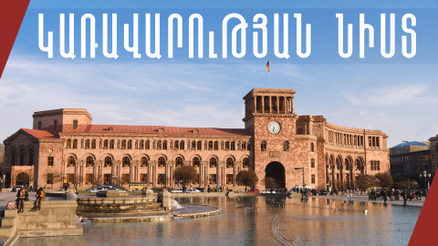 LIVE. Կառավարության նիստը, հունիսի 24