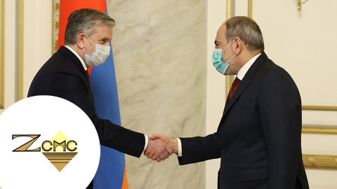 Զանգեզուրի պղնձամոլիբդենայինի ռուս բաժնետերը դատի է տվել մյուս բաժնետերերին