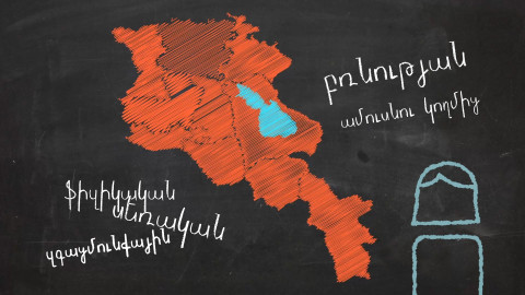 Ամուսնուդ բռնությունը՝ Սյունիքից Գեղարքունիք