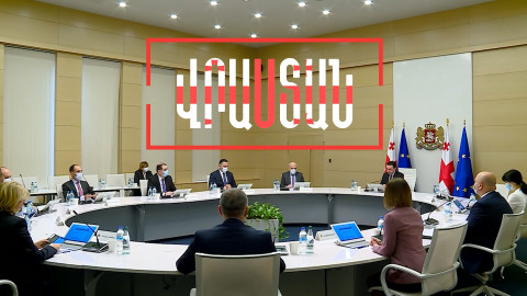 Վրաստանը 145 մլն դոլարով «կնորացնեն»