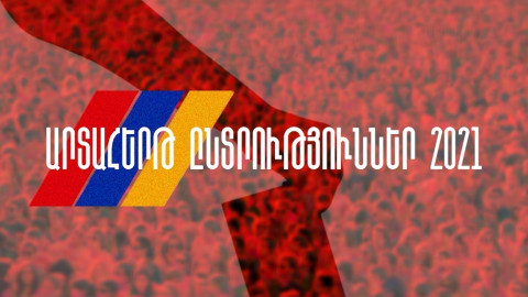 LIVE. Արտահերթ ընտրություններ 2021
