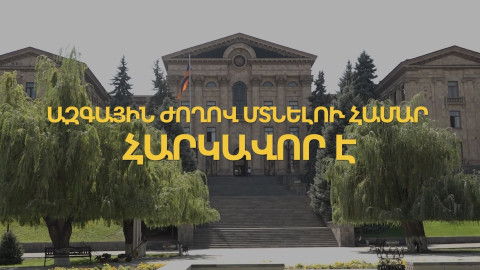 Ինչպես են ձևավորվելու խորհրդարանը և կառավարությունը