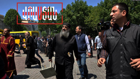 Թբիլիսիում հոգևորականները «հանուն Աստծո» ծեծել են ԼԳԲՏ համայնքի ներկայացուցիչներին