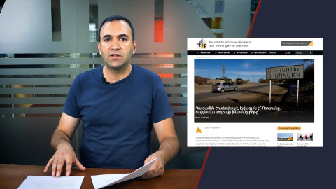 Վիճելի թեզեր՝ վիճարկելի ճանապարհի շուրջ․ Շաբաթվա ֆեյքերը