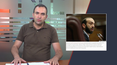 «Կրկնակի գործակալը» արտգործնախարա՞ր․ Շաբաթվա ֆեյքերը