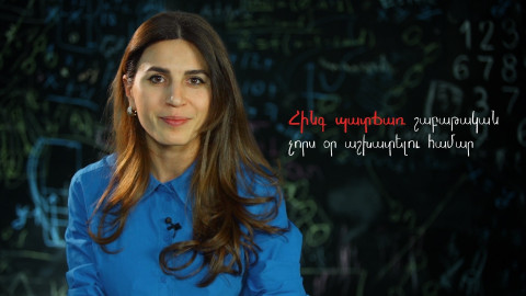 Հինգ պատճառ շաբաթական չորս օր աշխատելու համար