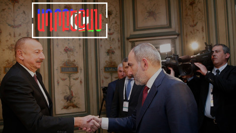Ադրբեջանում քննարկում են Փաշինյան-Ալիև հնարավոր հանդիպումը