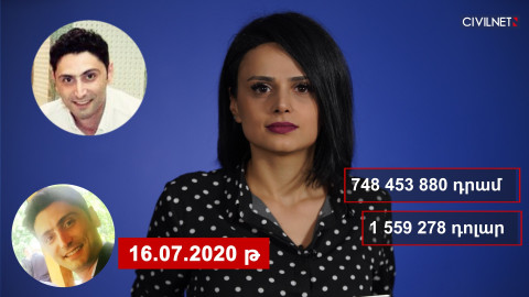 Քո գրպանից. ԱԺ խոսնակի անխոս եղբայրը՝ կրկին խոշոր մրցույթի հաղթող