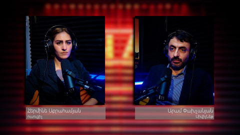 Ուսուցիչների կամավոր ատեստավորում․ խնդիրների ստեղծո՞ւմ, թե՞ լուծում