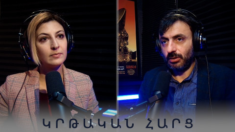 Նվերներ ծնողներից ուսուցիչներին, գումարների հավաքագրում․ ինչպե՞ս պայքարել դրա դեմ