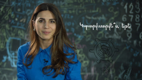 Կպատվաստվե՞ս, եթե․․․