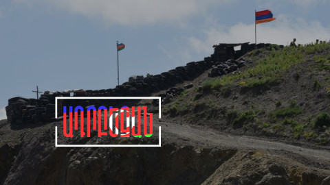 Ադրբեջանական սադրանքներ սահմանին՝ Սոչիից հետո և Բրյուսելից առաջ