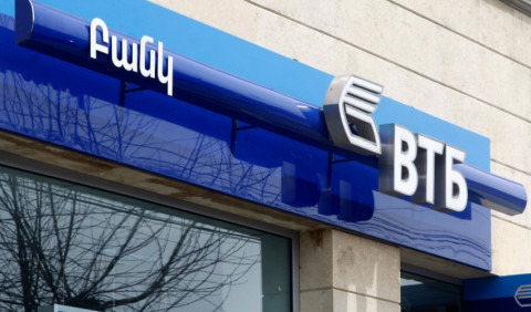 Հայաստանի Կենտրոնական բանկի հայտարարությունը ՎՏԲ-Հայաստան բանկի վերաբերյալ