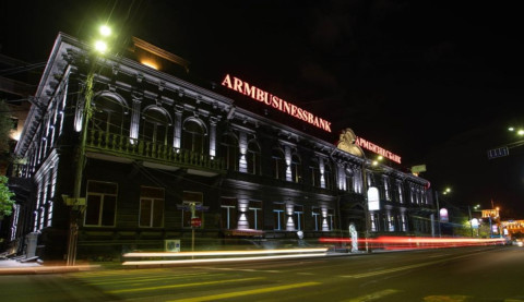 Կենտրոնական բանկը հրաժարվում է տեղեկություն տրամադրել «Հայբիզնեսբանկ»-ի գործարքի մասին
