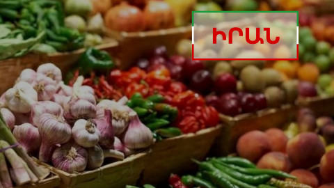 Հայացքը՝ դեպի Մոսկվա․ Իրանում մտածում են ռուսական շուկան դարձնել գերակա ուղղություններից