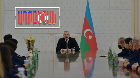 Ալիևը ադրբեջանցի մարզիկների ելույթները համեմատել է ղարաբաղյան պատերազմի հետ