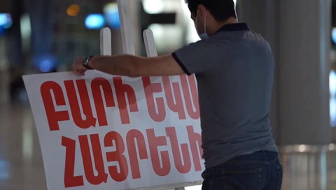 Սփիւռքը՝ Թիրախ, ամբողջ Սփիւռքը