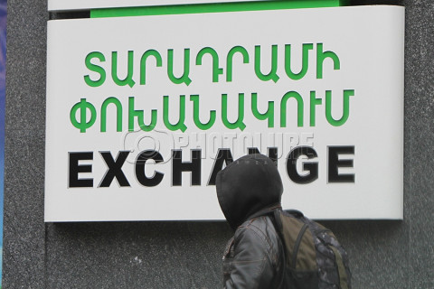 ԿԲ-ն պատժամիջոցներ է կիրառել մի շարք փոխանակման կետերի նկատմամբ