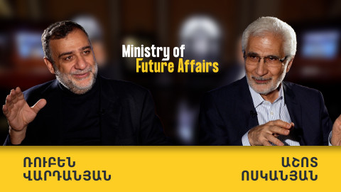Մշակույթներ, ինքնություն, ազգային արժեքներ և կրթություն․ Ռուբեն Վարդանյանի և Աշոտ Ոսկանյանի զրույցը