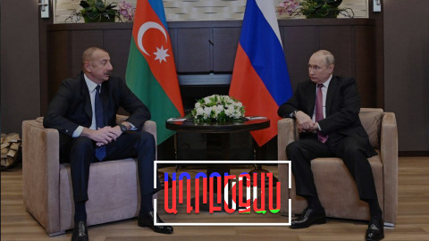 Ալիևը տարածաշրջանային հարցերը քննարկել է Իրանի և Ռուսաստանի նախագահների հետ