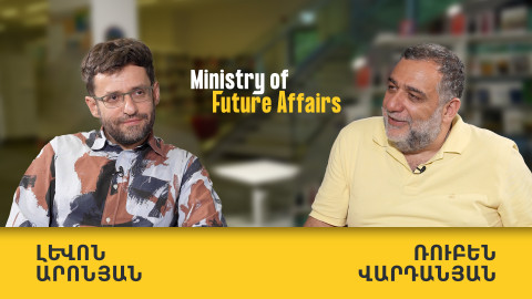 «Մեզ երազանք է պետք, մենք արդեն ունենք դրախտ»․ Ռուբեն Վարդանյանի ու Լևոն Արոնյանի զրույցը