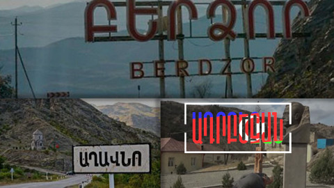 Ադրբեջանում խոսում են Բերձորի շրջանի ու անկլավների մասին