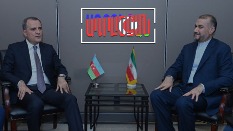 Ադրբեջանն արձագանքել է իրանական «կարմիր գծերին»