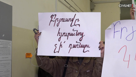 Բրյուսովի համալսարանը չի ցանկանում դառնալ «Կրթական գիտությունների ինստիտուտ»