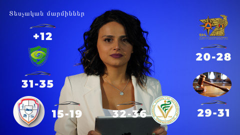 Քո գրպանից՝ շարունակվող պադավատապետությանը