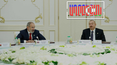 Ադրբեջանում դեմ են Փաշինյանի առաջարկած խաղաղության շրջանակային պայմանագրին