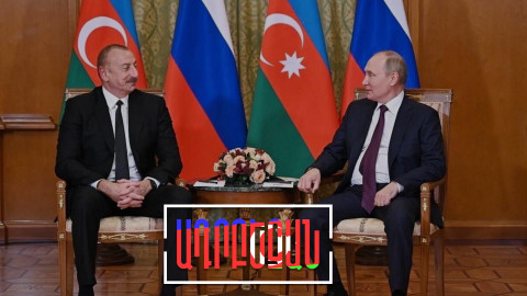 Ադրբեջանում քննարկում են Ստեփանակերտի հանրահավաքն ու Սոչիի հանդիպումը