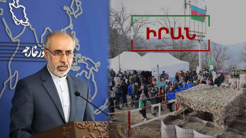 Իրանն առաջին անգամ խոսել է Լաչինի միջանցքի մասին