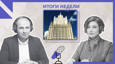 Москва ЕС не верит. Почему европейская миссия разозлила МИД РФ?