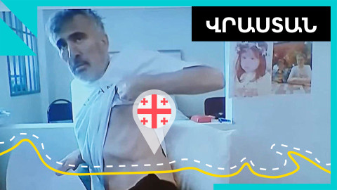 Զելենսկին կոչ է արել փրկել Սաակաշվիլիին «հանրային մահապատժից»