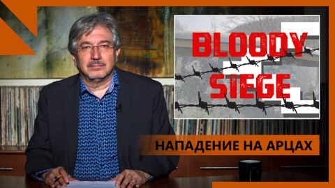Загнанный в угол Алиев учинил новую агрессию против Арцаха
