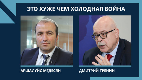 Дмитрий Тренин: Где болевой порог России в войне с Украиной?