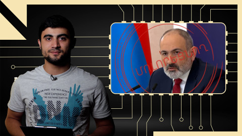 Վարչապետի մոլորեցնող պնդումը գնված զինամթերքի ծավալների վերաբերյալ․ «Շաբաթվա ֆեյքերը»
