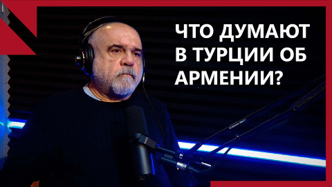 Выборы и землетрясение: Турции сейчас не до Армении