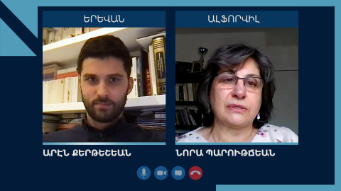 «ԾԻԾԵՌՆԱԿ». հայերէնի ճառագայթ մը ֆրանսահայ դպրոցէն դուրս