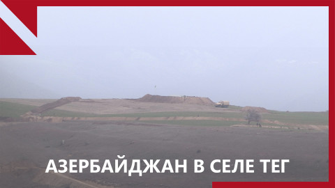 Азербайджан укрепляется на суверенной территории Армении