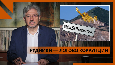 Нет санкций против Алиева — нет мира