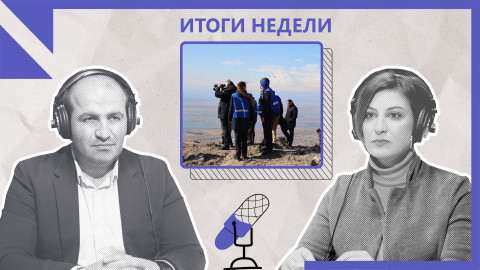 Эскалация на границе и азербайджанцы, гуляющие по армянским селам: Итоги недели