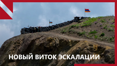 «Армения не меняет вектор внешней политики, а ищет альтернативы безопасности»