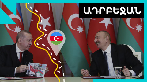 Ադրբեջանում հարցվածների մեծ մասը հնարավորության դեպքում կընտրեր Էրդողանին